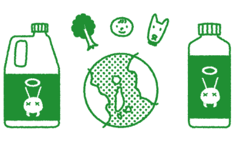 環境に優しい安心の薬剤を使用